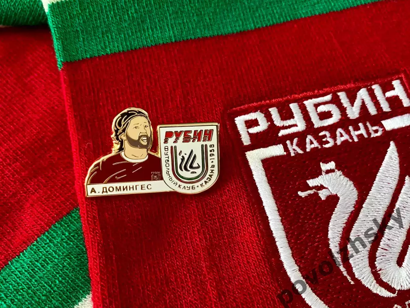 Значок ФК Рубин / Легенды / Алехандро Домингес