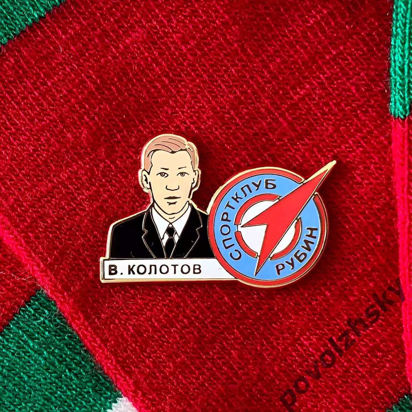 Значок ФК Рубин / Легенды / Виктор Колотов