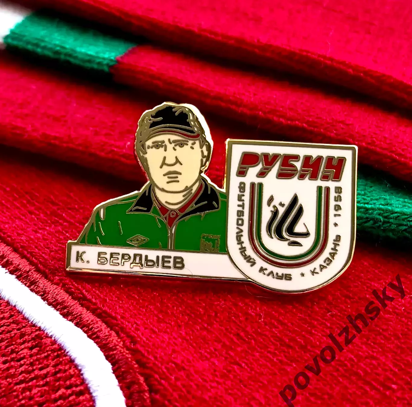 Значок ФК Рубин / Легенды / Курбан Бердыев