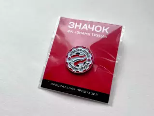 Значок Знамя Труда / Официальный