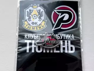 Значок Рубин Тюмень / Официальный