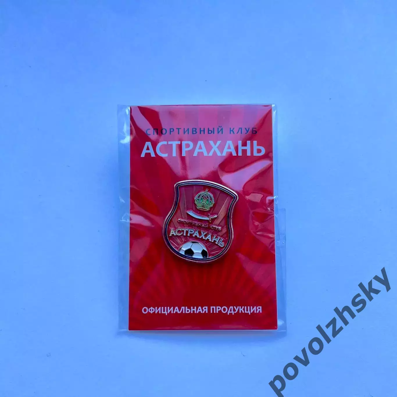 Значок СК Астрахань / Официальный