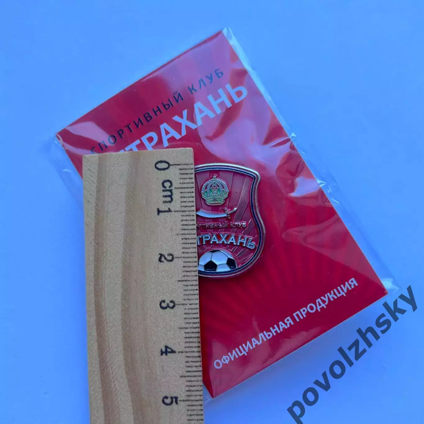 Значок СК Астрахань / Официальный 1