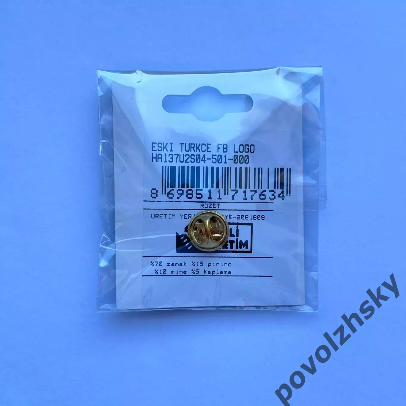 Значок ФК Фенербахче / Официальный, османский 2