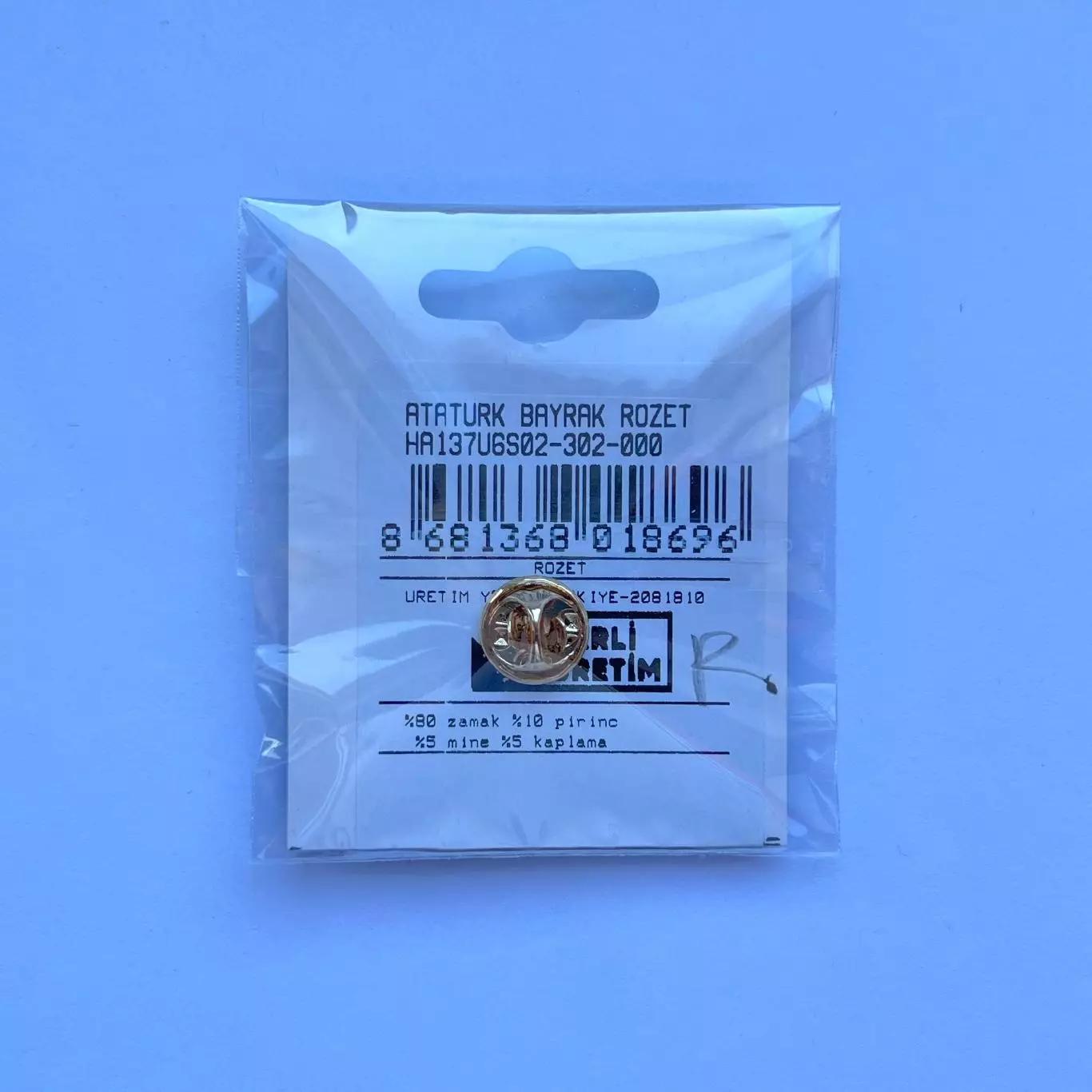 Значок ФК Фенербахче / Официальный, Ататюрк 2