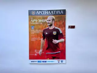 Арсенал Тула — Луч-Энергия Владивосток (2015)