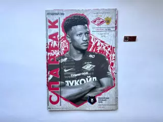 Спартак Москва — Анжи Махачкала (2018)