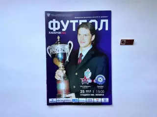 СКА-Хабаровск — ФК Оренбург (2017)