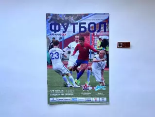СКА-Хабаровск — Зенит-2 Санкт-Петербург (2017)