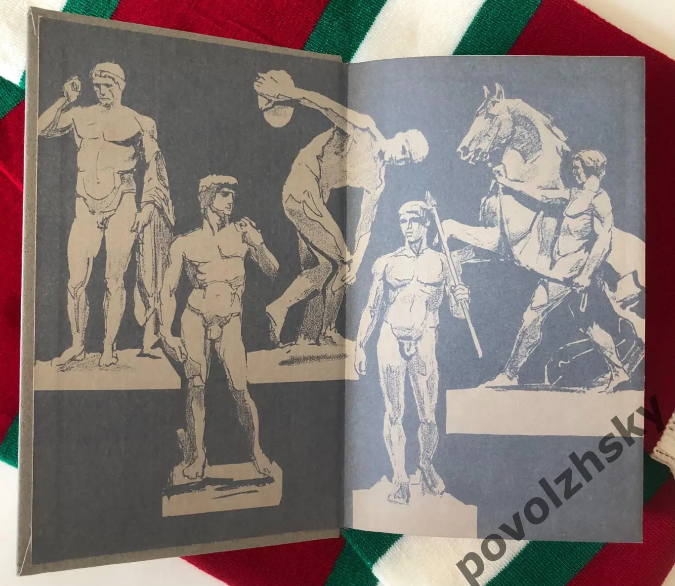 Юрий Власов — Справедливость силы 1