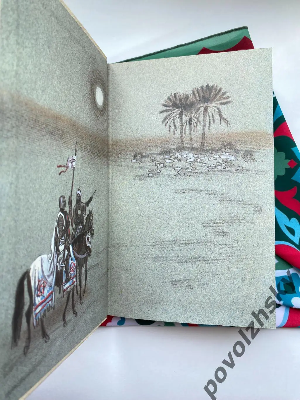 Вальтер Скотт — Талисман (1990) 1