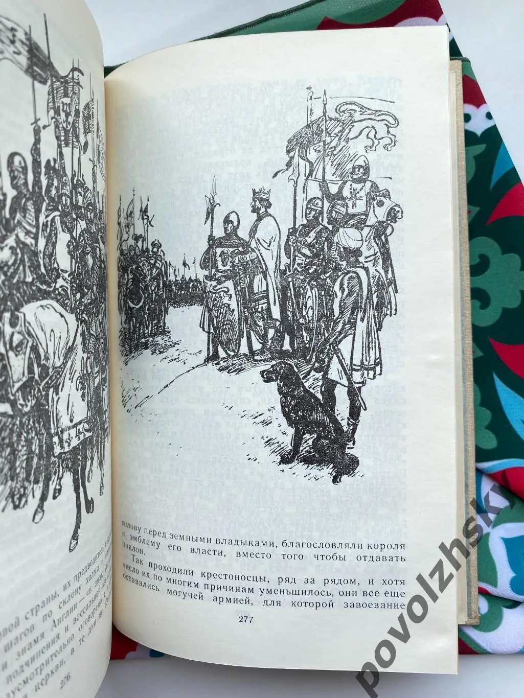 Вальтер Скотт — Талисман (1990) 6