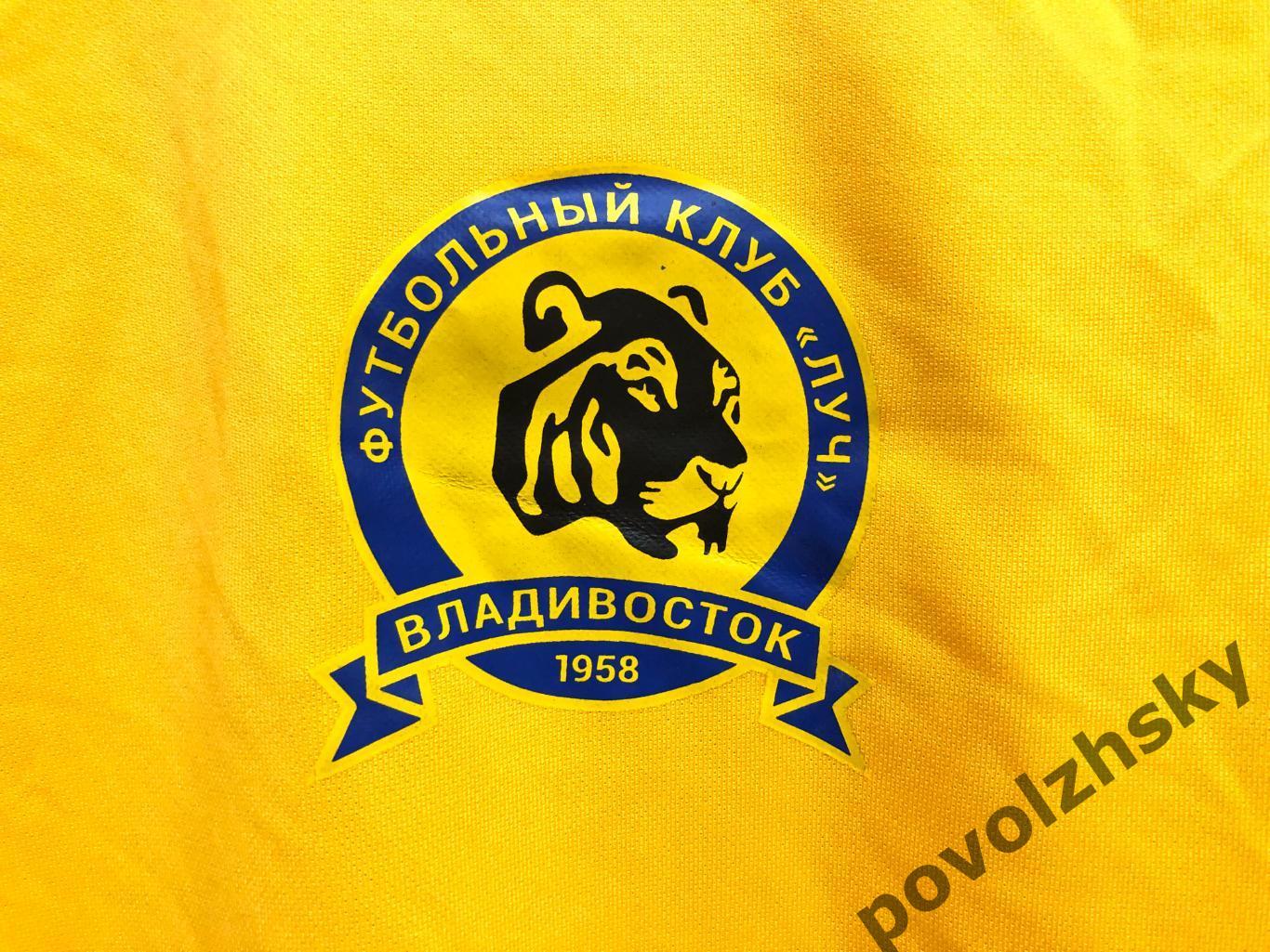 Игровая футболка Стеклов / Луч-Энергия №20 3