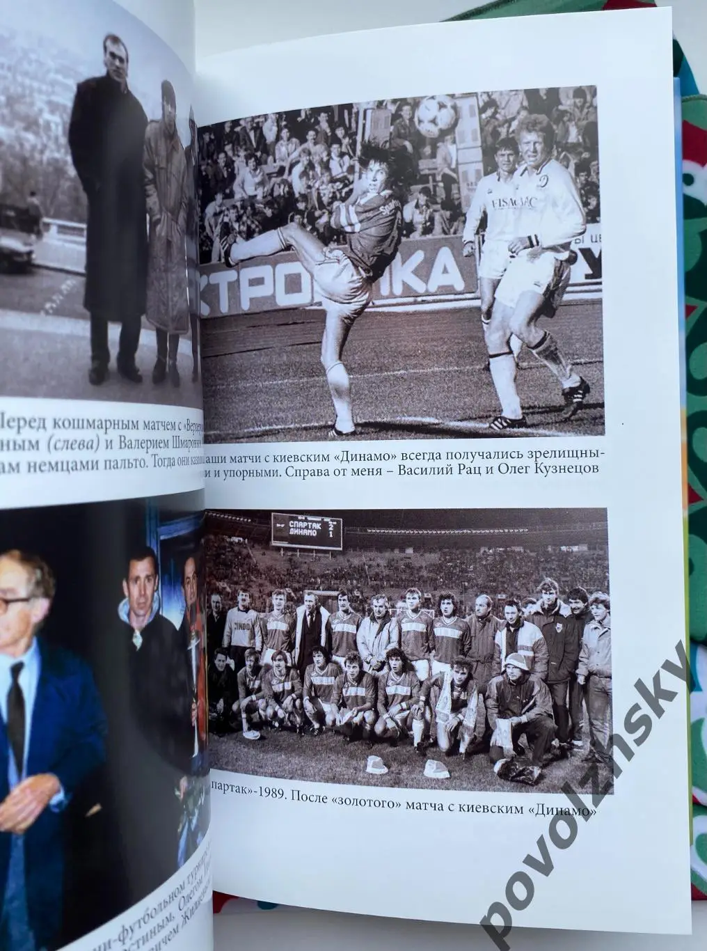 Александр Мостовой — По прозвищу «Царь» 5