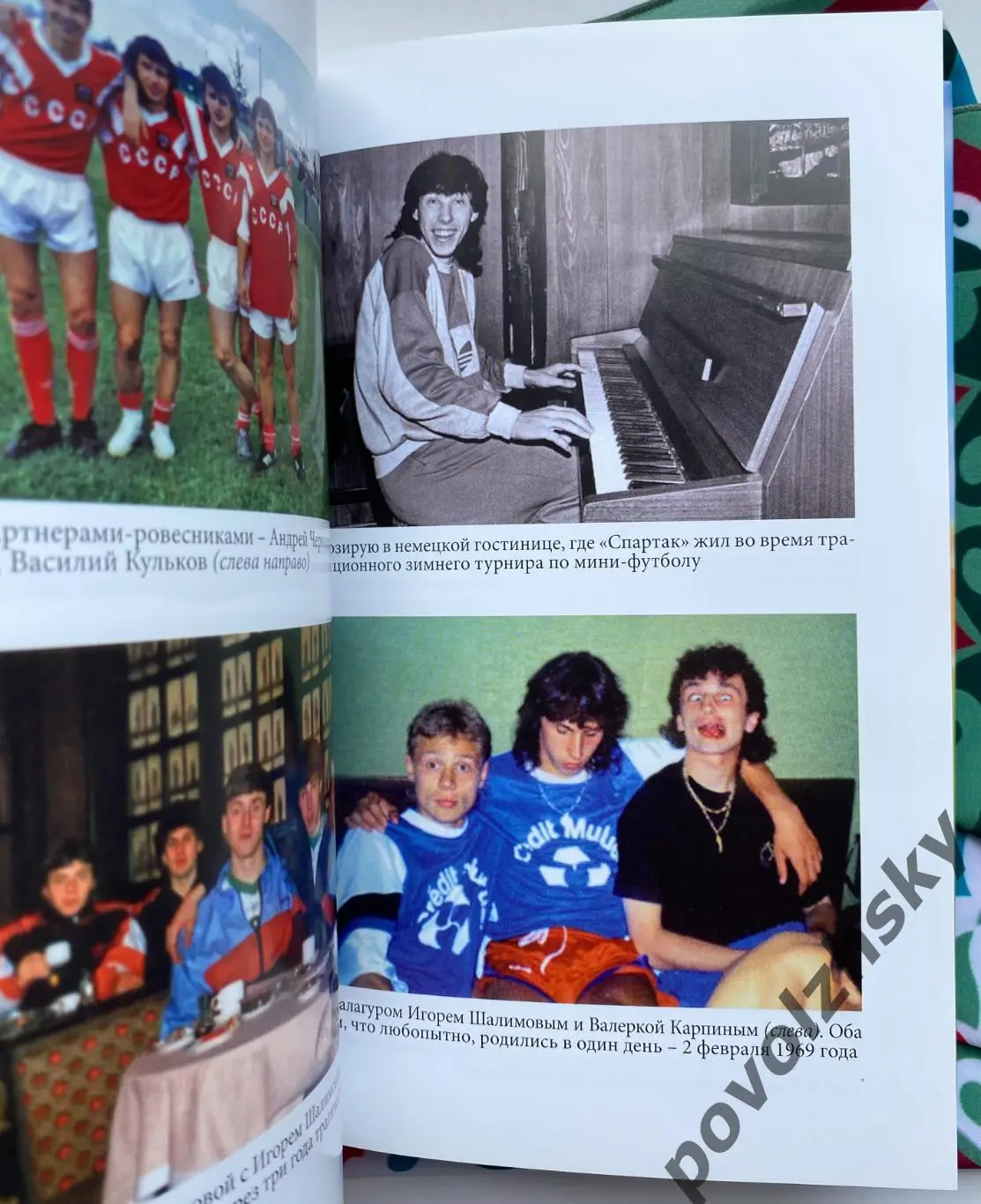 Александр Мостовой — По прозвищу «Царь» 6