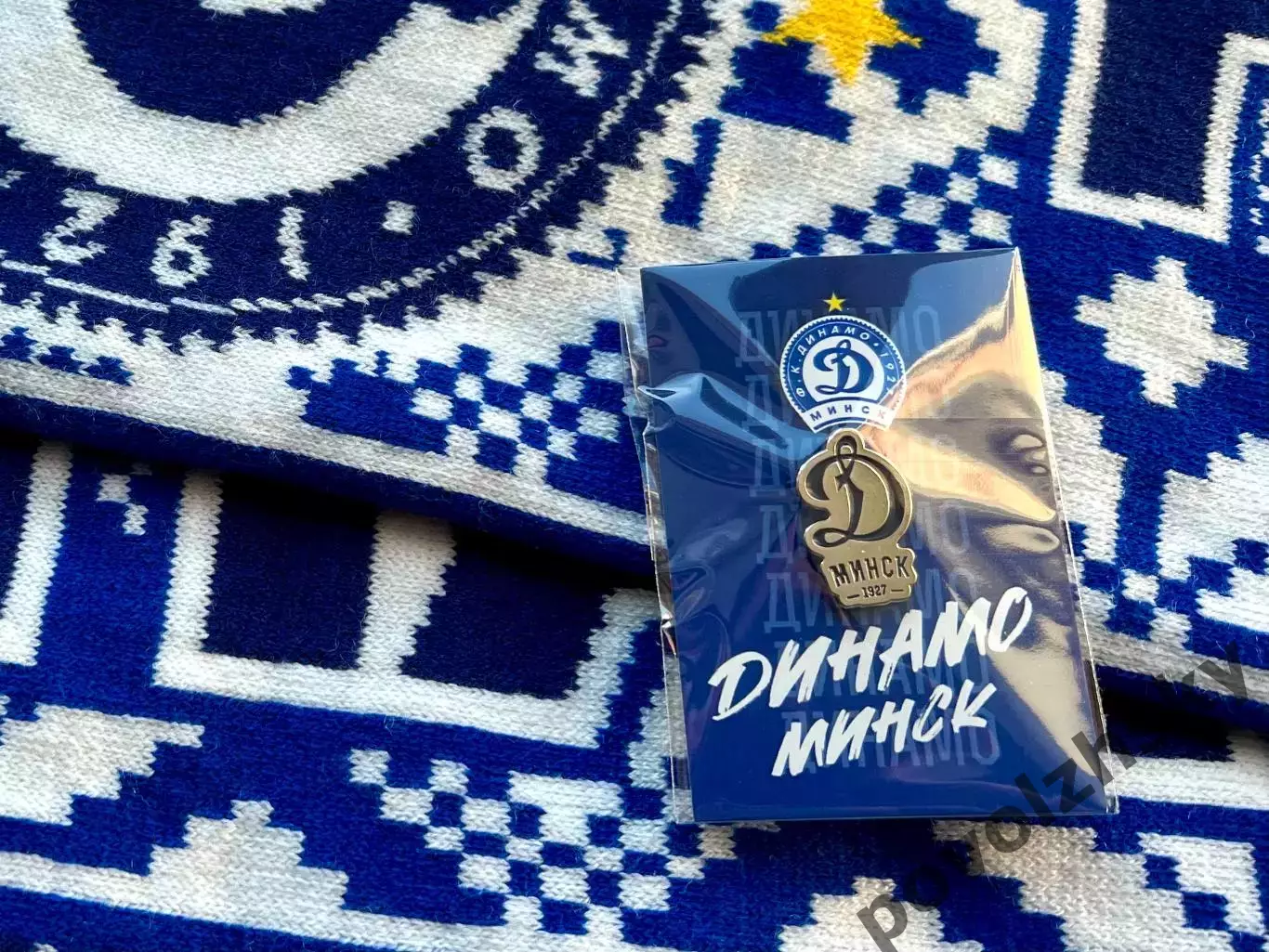 Значок ФК Динамо Минск / Беларусь / Официальная продукция