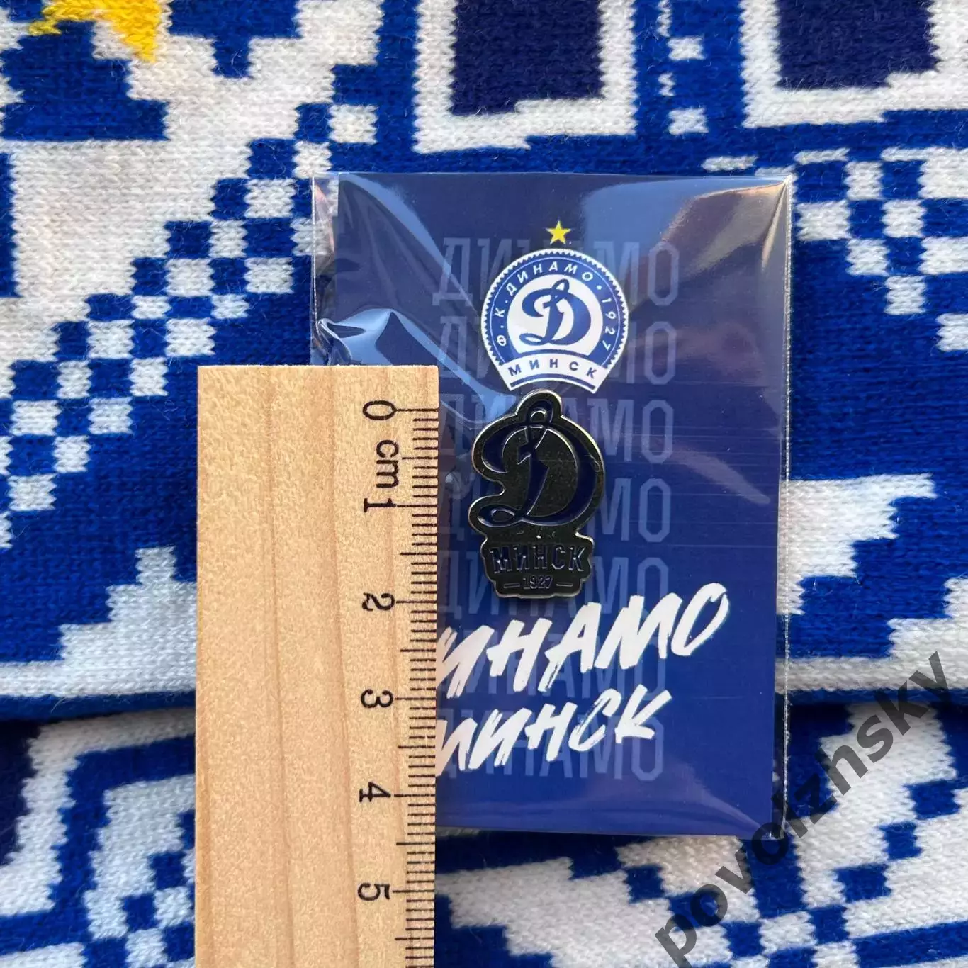Значок ФК Динамо Минск / Беларусь / Официальная продукция 1
