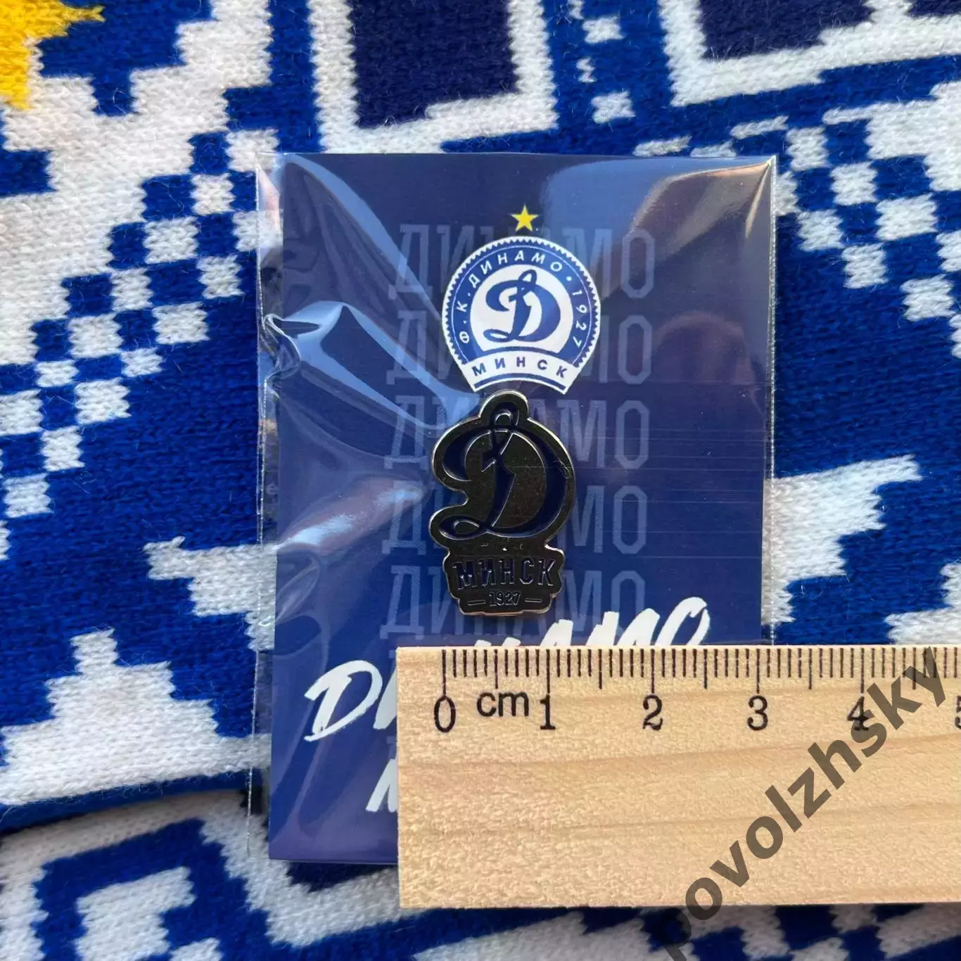 Значок ФК Динамо Минск / Беларусь / Официальная продукция 2