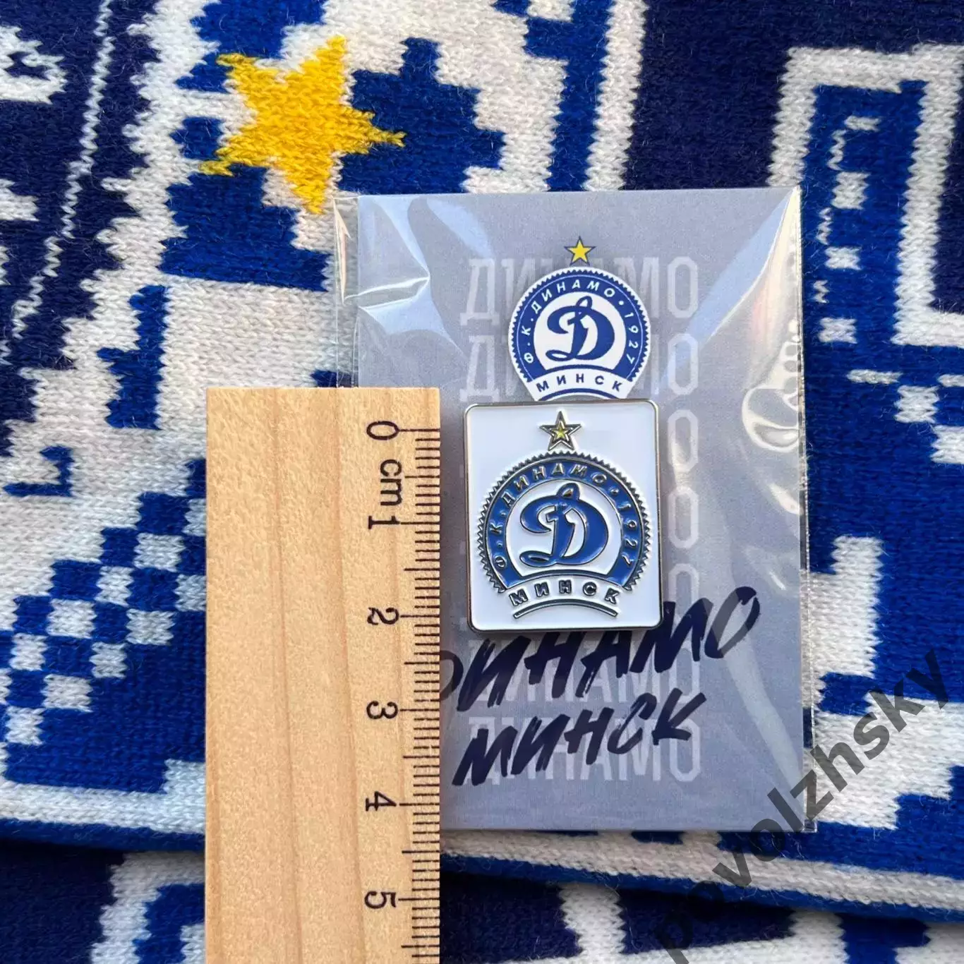 Значок ФК Динамо Минск в прямоугольнике / Официальная продукция 1