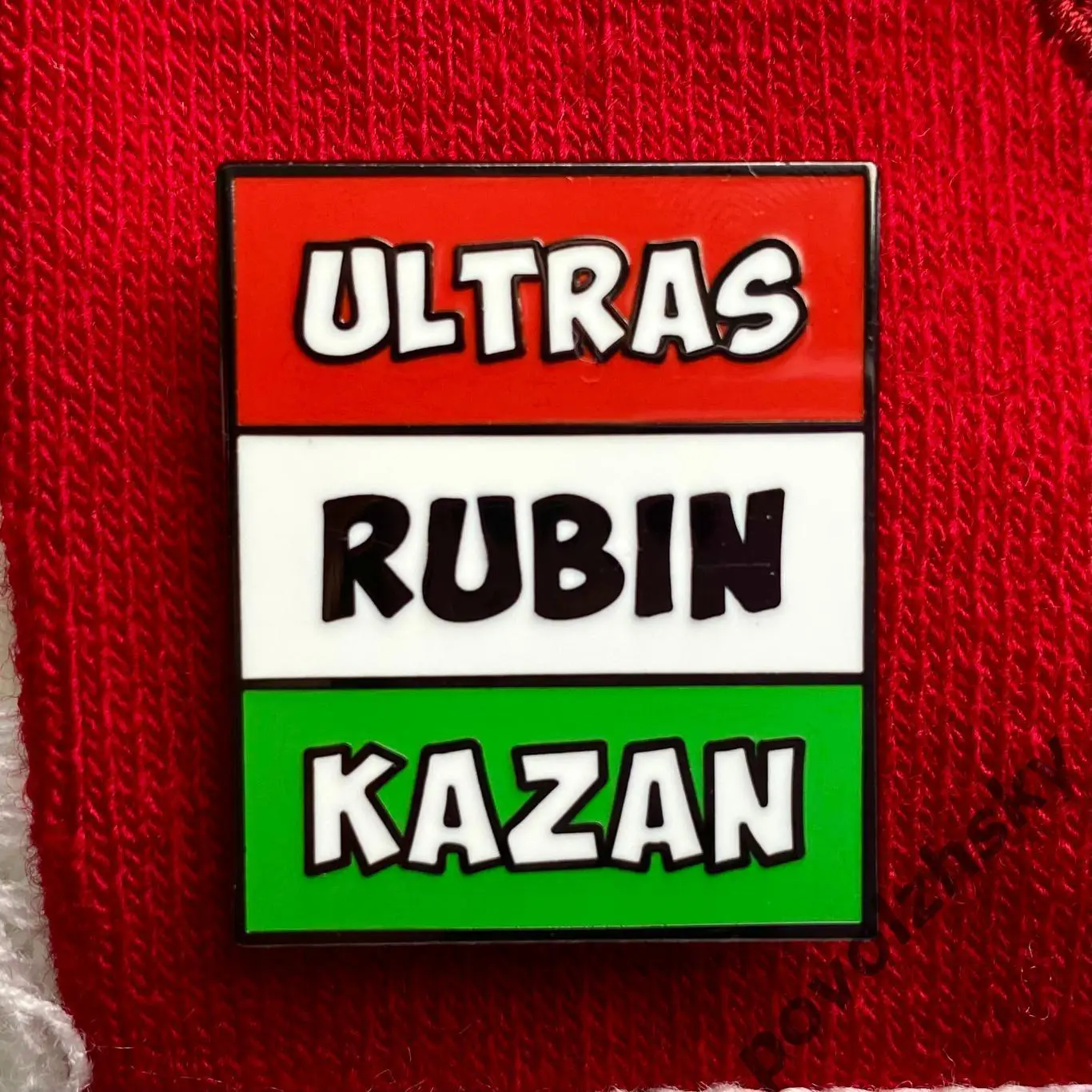 Значок ФК Рубин / Rubin Kazan Ultras 1
