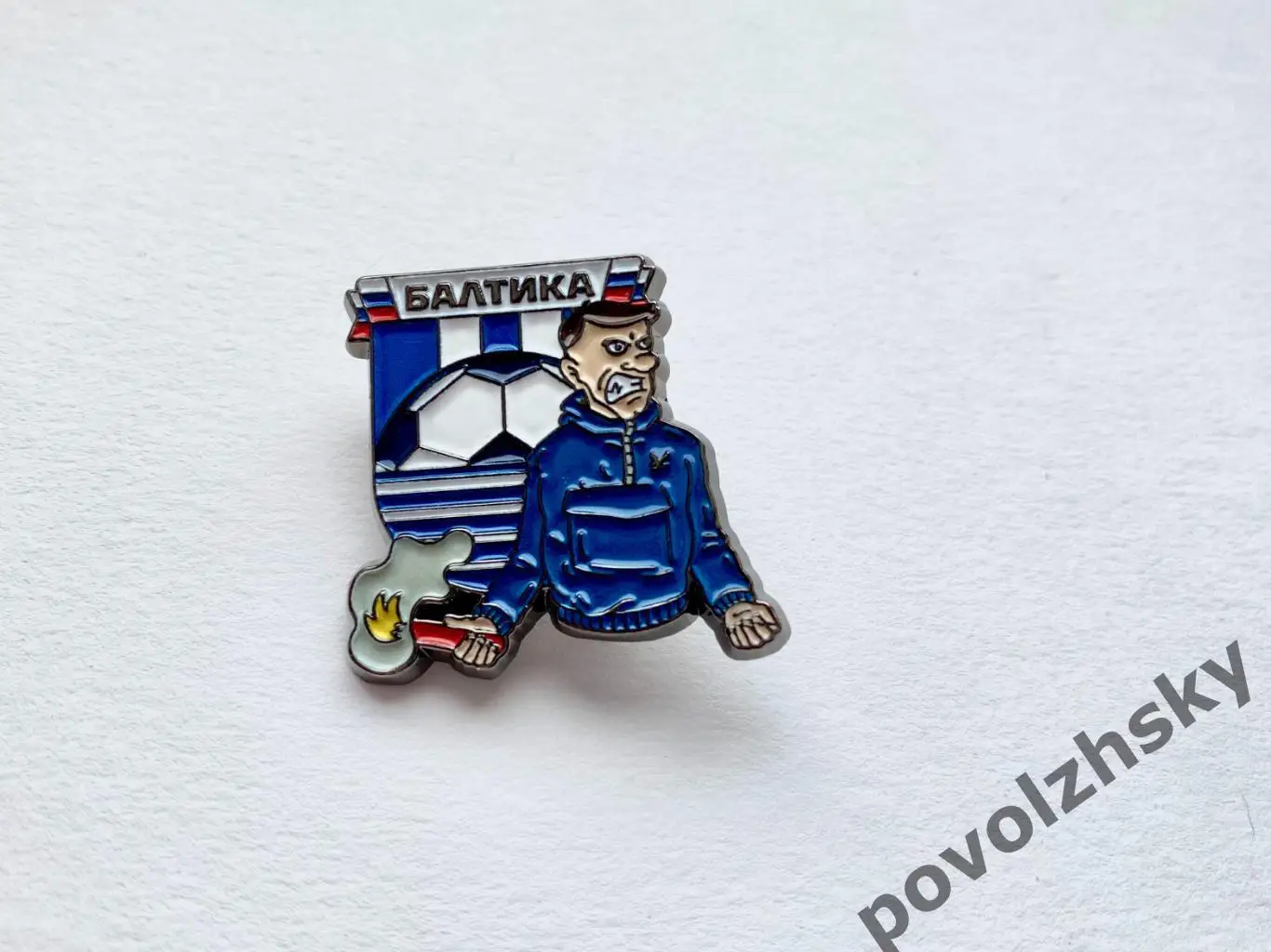 Значок Балтика Калининград фанат / Кастом