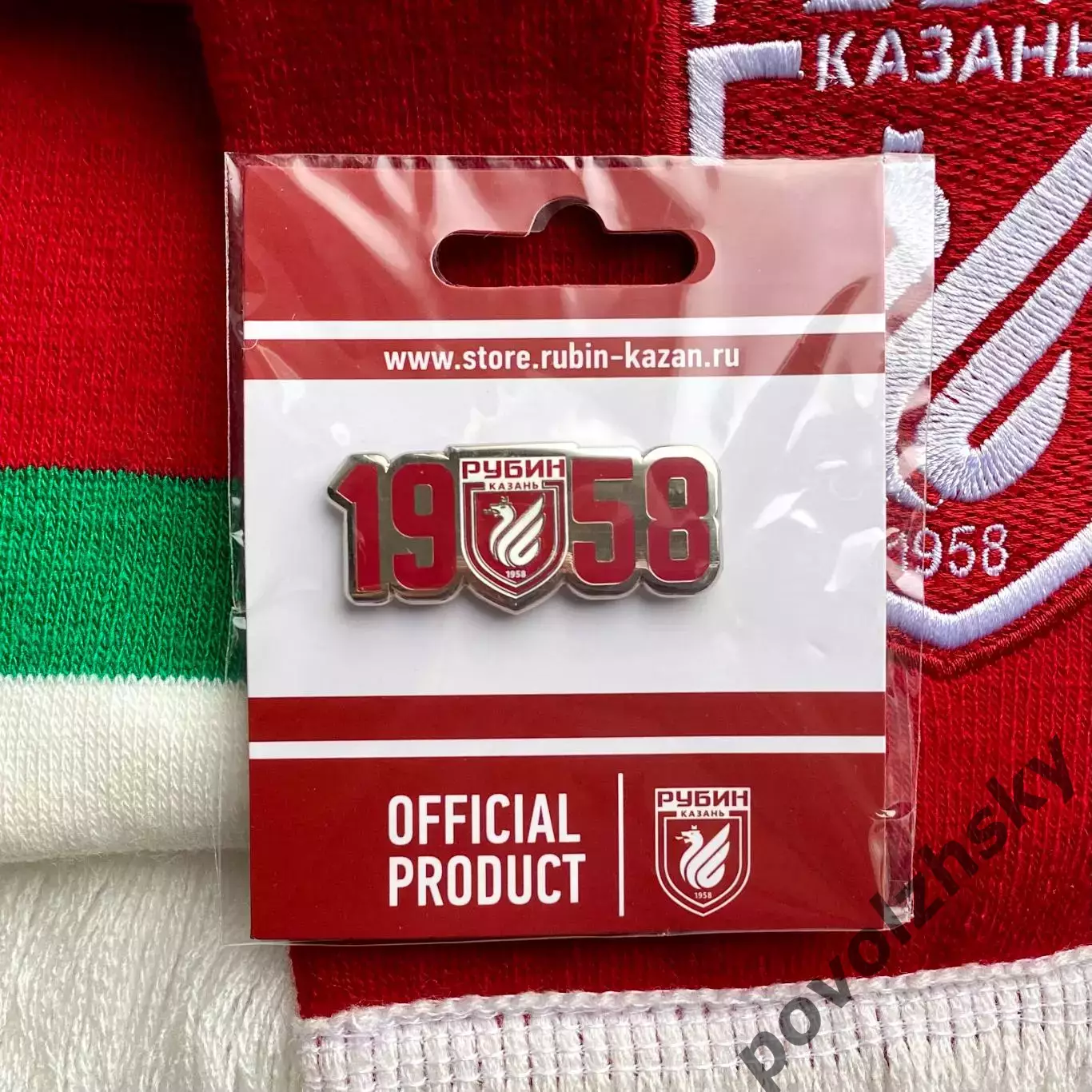 Значок ФК Рубин / Официальный / Лого х 1958 / Казань