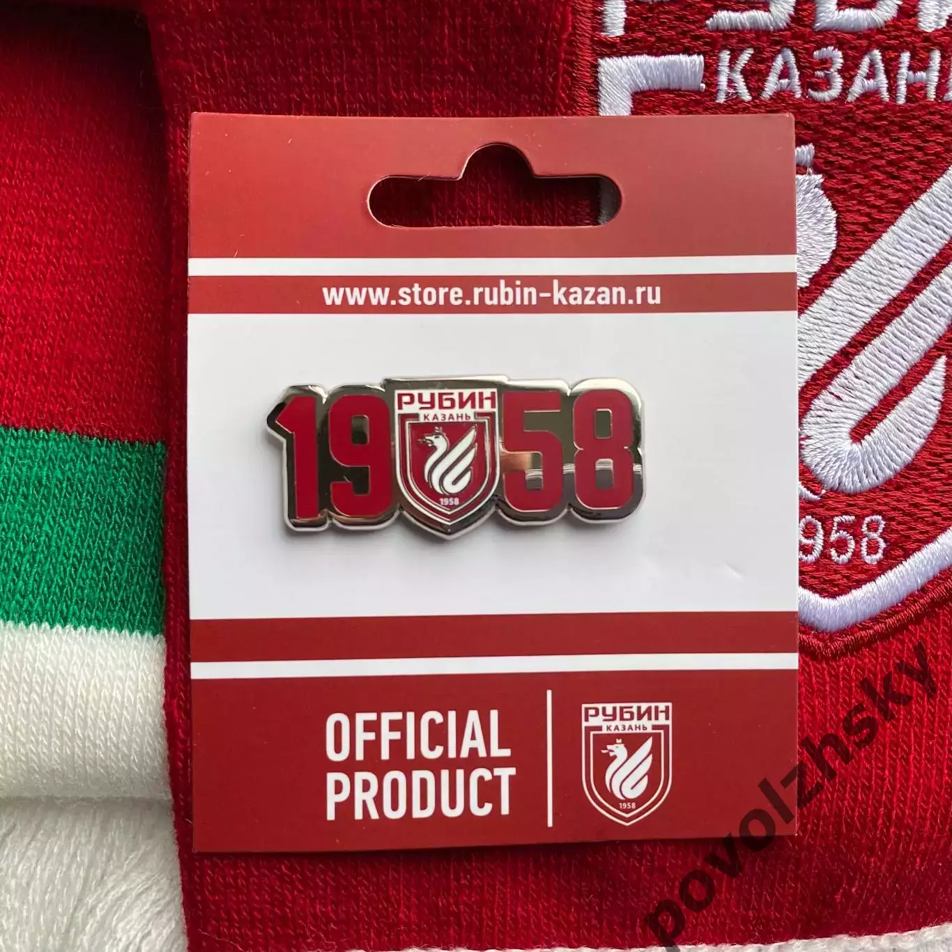 Значок ФК Рубин / Официальный / Лого х 1958 / Казань 1