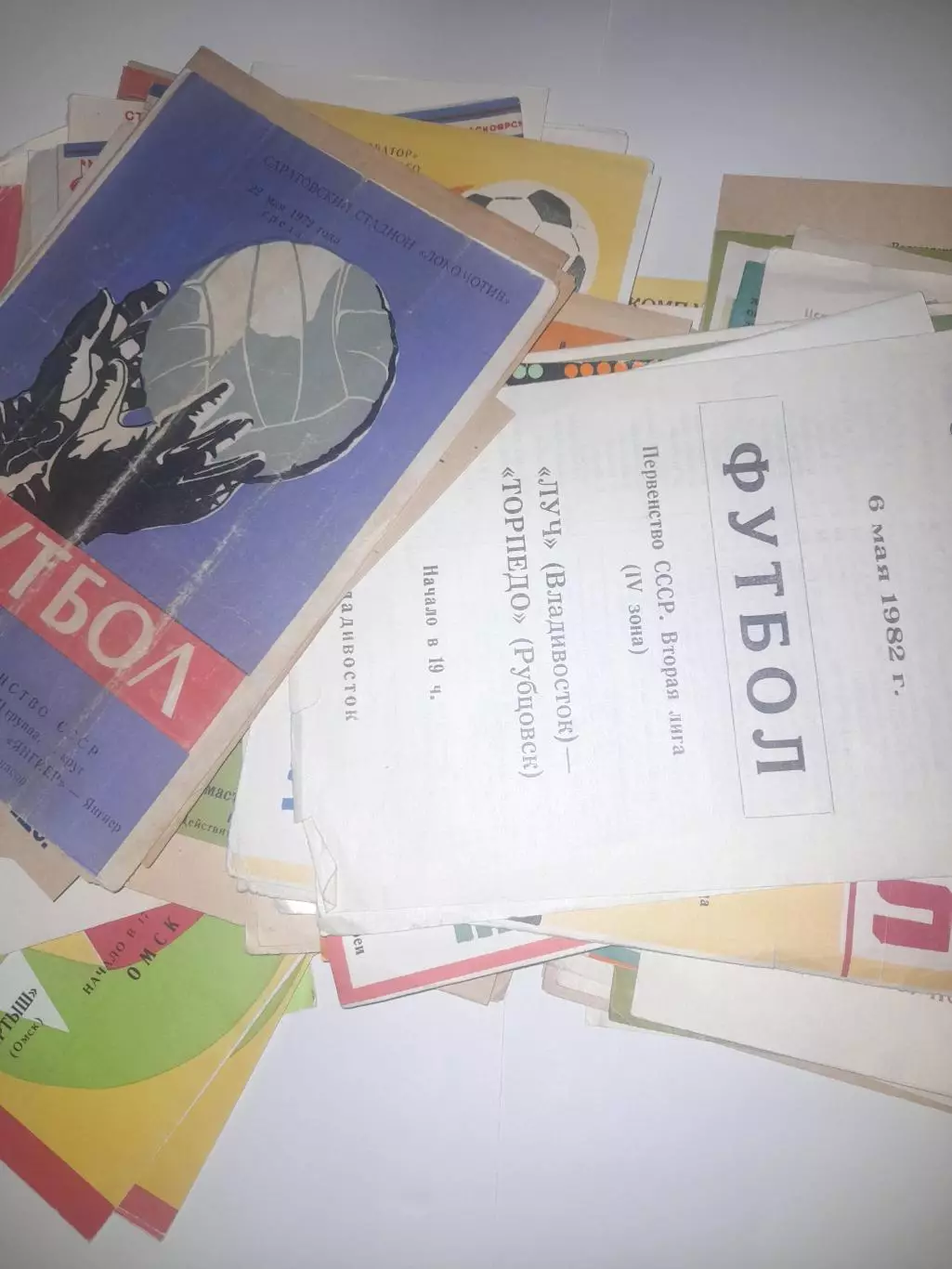 Программы футбол 100 штук одним лотом акция!