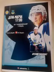 МХК Рязань ВДВ - МХК Белгород 2025 вид 2