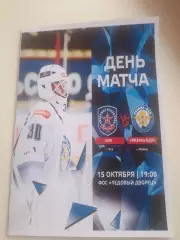 АКМ Тула - Рязань ВДВ 2025 15 октября вид 2