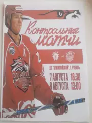 Рязань ВДВ - Ростов 2025 ТМ