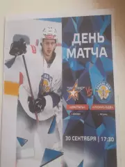 Ижсталь Ижевск - Рязань ВДВ 2025 вид 2