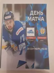 Торос Нефтекамск - Рязань ВДВ 2025 вид 2