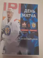 Олимпия Кирово Чепецк - Рязань ВДВ 2025 вид 1