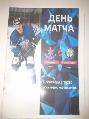 Звезда Москва- Рязань ВДВ 2025 вид 1