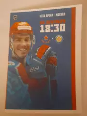 Звезда Москва - Рязань ВДВ 2025 вид 2