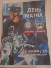 Рязань ВДВ - Горняк УГМК В. Пышма 2025 вид 2