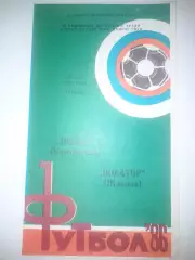Звезда Кировоград - Новатор Жданов 1986