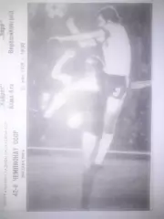 Кайрат Алма Ата - Заря Ворошиловград 1979