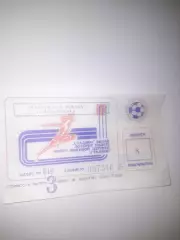 Целиноград лотерея билет