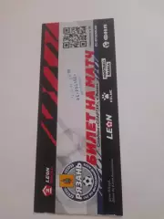 ФК Рязань - ФК Коломна 2024 билет