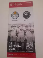 Рязань - Космос Долгопрудный 2023 кубок