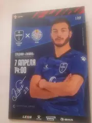 Композит Павл Посад - Рязань 2024