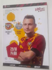 Арсенал - 2 Тула - Рязань 2023