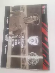 Строгино - Рязань 2024