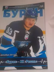 Буран Воронеж - Рязань 2012