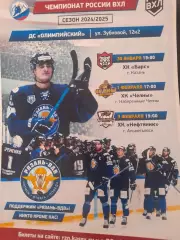 Рязань - Казань/ Наб Челны / Альметьевск 2025 афиша