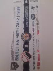 Кристалл Саратов - Рязань2024 билет