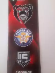 Молот Пермь - Рязань 2025