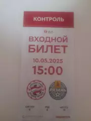 Знамя Труда- Рязань 2025 билет